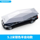 邁牛（MAINIU）汽車遮陽傘全自動移動車篷夏季防曬車頂折疊遮陽棚全遮蓋汽車車篷 5.2米半自動銀色