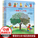 正版包郵 xj我的時(shí)間（套裝全3冊）一年有十二個(gè)月、一個(gè)星期有七天、一天有二十四小時(shí) [3-6歲] 童書(shū) 書(shū)籍