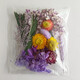 妃伶（fiyling）永生花袋裝干花永生花相框押花材料包組合香薰團(tuán)扇diy材料包 GH13袋裝（紫色系列花材）