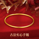 中國珠寶七夕情人節禮物  古法黃金手鐲實(shí)心足金素圈鐲子女款送老婆