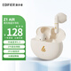 漫步者Z1AIR 真無線藍牙耳機 藍牙5.3輕量半入耳式迷你機身音樂耳機長續(xù)航適用于蘋果小米OPPOVIVO手機 Z1 air 月白 贈白色防丟耳機掛鉤