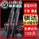 適用日產(chǎn)騏達雨刷原廠(chǎng)膠條騏達雨刮器14\15\16\17\18\19\20\21年款原裝騏達雨刮片 騏達（2005-2009款）前雨刷