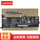 聯(lián)想（Lenovo） 聯(lián)想原裝 L17L2PF0 潮5000 320 330C筆記本電池 小新潮5000 5000 -15 320 330