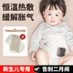 惠夫人嬰兒熱敷袋肚子緩解腸脹氣防新生兒二月鬧智能熱水袋暖肚神器 【小熊款】無(wú)線智能恒溫?zé)岱? title=
