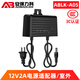 安保力科 DC12V1A2A3A4A5A5V2A監控攝像頭電源適配器室內室外防水安防攝像機ups不間斷停電續航專(zhuān)用變壓器 A05室外防水電源【12V2A】