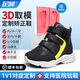 足峰3D定制內八字矯正鞋兒童扁平足外翻矯形鞋長(cháng)短腿馬蹄足內翻XO型腿 高幫9801黑黃【單網(wǎng)/雙網(wǎng)/皮面聯(lián)系客服備注】 一對一取模對癥定制矯正鞋（內含定制矯正鞋墊）1雙