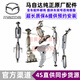 馬自達（MAZDA）原廠(chǎng)三元催化 4S原裝直供消音器 排氣管 凈化器 前三元催化器【純正原廠(chǎng)】 馬自達3昂克賽拉