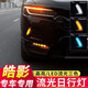 正炫20-22款本田皓影日行燈升級(jí)改 原廠款高配霧燈總成LED轉(zhuǎn)向流水燈 原廠款三色+熏黑款三色/兩套價(jià)