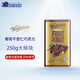惠特克250g排塊黑巧克力新西蘭原裝進(jìn)口保稅倉冷鏈運輸休閑零食伴手禮物 葡萄干杏仁巧克力排塊250g