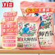 立白大師香氛洗衣粉大袋強(qiáng)力去污香味持久留香護(hù)色潔凈柔順衣物家用裝 【6.8斤實惠裝】大師香氛洗衣粉