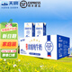 天潤（terun）牛奶新疆天潤濃縮純牛奶兒童整箱常溫特濃早餐奶125g*20 125g*20盒【4箱裝】