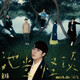 魚丁糸《池堂怪談》CD