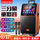 康佳(KONKA)戶外廣場舞拉桿音響帶顯示屏家用觸屏便攜式wifi移動(dòng)ktv拉桿音箱視頻點(diǎn)歌一體機(jī) 29吋同屏版+單話筒