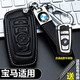 毅迅適用寶馬鑰匙套3系5系X3X1x4X5X6/320/325li/530li/525汽車(chē)鑰匙包 C款-亮銀皮繩+鑰匙扣