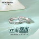 圣蘭馨青花瓷情侶對戒銀戒指小眾設(shè)計款輕奢女友生日520送女友禮物紀(jì)念 【免費刻字】江南煙雨情侶對戒