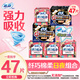 蘇菲衛生巾加長(cháng)加厚夜用超熟睡290mm柔棉感量多夜用組合姨媽巾 超值日夜組合47片【精選】