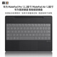 嘉速適用于華為MatePad Pro12.2/MatePad Air12星躍鍵盤(pán)智能磁吸鍵盤(pán) 平板筆記本鍵盤(pán)貼膜 鍵盤(pán)防塵罩