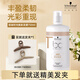 施華蔻（Schwarzkopf）發(fā)膜修護燙染受損護理霜頭發(fā)護理柔順倒膜免蒸發(fā)膜女護發(fā)膜焗油膏 保麗時(shí)光煥彩發(fā)膜750ml