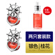 創(chuàng  )意車(chē)載香水出風(fēng)口汽車(chē)香薰擺件空調出風(fēng)口裝飾品小風(fēng)扇舵手車(chē)內香氛持久淡香車(chē)上祛除異味車(chē)用香水男士女士 時(shí)來(lái)運轉(銀色-桂花)一對裝30ml補充液