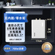 悠岸超薄小廚寶電熱水器小尺寸小廚寶迷你小廚寶儲熱式（非儲水式、非即熱式） 7L 700W 上門安裝
