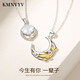 卡玫尼婭（KMNVYV）鯨生有你一貝子情侶項鏈S925銀紅繩鎖骨鏈一對生日禮物送女友老婆 一貝子項鏈（女款）
