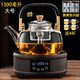 石茗堂 加厚耐高溫煮茶器蒸茶壺玻璃提梁壺泡茶壺自動保溫電陶爐套裝 大號編繩蒸煮壺+黑檀色爐
