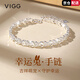 VIGG999足銀幸運(yùn)兔輕奢手鏈女七夕情人節(jié)禮物生日送女友老婆媽媽首飾 幸運(yùn)兔手鏈【京倉次日達(dá)】