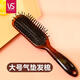 沙宣（VS）氣墊梳子拉直發(fā)梳軟墊梳氣墊氣孔氣囊蓬松頭梳直發(fā)梳順直梳子 大號沙宣氣墊發(fā)梳【21cm】