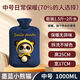 2024款熱水袋注水式暖水袋灌水加厚防爆暖腳暖肚子學(xué)生暖被窩暖手 中號【墨藍(lán)小熊貓】1000ml