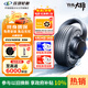 玲瓏輪胎汽車輪胎  新玲瓏大師致享 255/40R18 99W 適配寶馬3系/奔馳E級