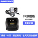 寶鋒（BAOFENG）5R對講機(jī)充電器 適用5R旗艦版