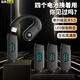 娛品【左右耳通用丨可換電池】不入耳骨傳導(dǎo)藍(lán)牙耳機(jī)掛耳式單耳外賣員耳機(jī)運(yùn)動(dòng)跑步騎手司機(jī)開車長續(xù)航 單電池黑色【藍(lán)牙5.5+久戴不痛】