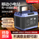 夢多福戶外移動電源大功率220V移動便攜自駕大容量儲能充電寶應(yīng)急備用 【戶外入門款】200W極速快充 遠(yuǎn)途自駕應(yīng)急充電儲能電源