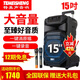 特美聲（TEMEISHENG） SL12-31T戶外廣場(chǎng)舞K歌音響大功率便攜式拉桿藍(lán)牙移動(dòng)音箱 15寸標(biāo)配+2支無(wú)線話筒+大禮包 (贈(zèng)送好禮)