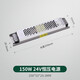 雷士（NVC）LED高顯指舒適光燈帶吊頂多色亮貼片霓虹高亮暗槽燈條 【150W 24V】低壓電源