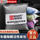 酷斯特（KUST）竹炭包汽車(chē)用活性炭包新車(chē)除甲醛除異味車(chē)內除味除臭清新空氣簡(jiǎn)約灰【4包】建議新車(chē)拍2專(zhuān)用