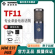 德律風(fēng)根 TF11 51 47 29心型指向動(dòng)圈K歌錄音電子管電容話(huà)筒麥克風(fēng)  錄音棚直播主播有聲書(shū)高端大振膜話(huà)筒  TF11