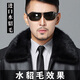 進(jìn)口水貂毛領(lǐng)單買(mǎi)100%真毛男款整皮方領(lǐng)皮草大衣冬保暖毛領(lǐng)子單賣(mài) 黑色方領(lǐng)【進(jìn)口高檔水貂毛】