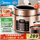 美的（Midea）【提鮮系列】電壓力鍋6L大容量家用電飯煲高壓鍋5-8人 全自動智能預約煲湯開蓋燉煮粥鍋YL60Q3-451