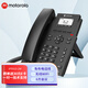 摩托羅拉（Motorola）IP9910-2W IP電話機 網(wǎng)絡(luò)電話百兆VOIP電話機座機 WIFI SIP話機 辦公固定電話內(nèi)部對講