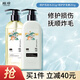 植觀(guān)植觀(guān)氨基酸洗發(fā)水護發(fā)素洗護套裝深層修護滋養橙花洗發(fā)露 修護洗護套裝組合*1