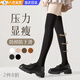 京識(shí)過膝襪女棉長(zhǎng)襪子秋冬季加長(zhǎng)小腿襪不下滑顯瘦日系韓版jk長(zhǎng)筒襪 【黑色】純色過膝襪 1雙 均碼（適合35-40腳碼）長(zhǎng)度48cm