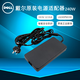 戴爾（DELL）筆記本電源適配器 外星人 Alienware M15 M16 M17 電腦充電器 原裝適配器 電源線(xiàn) 240W（19.5V 12.31A） 游匣 G15 5525