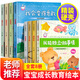 系列挑選】?jì)和L本3-6歲閱讀幼兒園小中班大班兒童故事啟蒙讀物圖畫(huà)書(shū)大全經(jīng)典必讀適合4-5歲讀物愛(ài)的教育情商培養幼兒圖書(shū) 【精裝】寶貝成長(cháng)家庭教育繪本A+B共8冊（注音版）