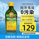 沐樂思挪威mollers鱈魚肝油DHA孕婦成人兒童營養(yǎng)養(yǎng)護(hù)改善魚油250ml/瓶 mollers鱈魚肝油【27年1月】