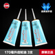 SYM原裝正品SYM 廈杏 三陽(yáng)機車(chē)fiddle飛度3/4/5 125 150變速箱齒輪油 藍瓶170毫升3支