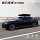 韋帕（WEIPA）轎車車頂行李架橫桿 汽車車載行李箱 旅行箱鋁合金橫杠 無損安裝 【清風(fēng)2代plus】520L車頂箱+轎車加高橫桿 其它車型請(qǐng)備注