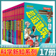 【單冊任選】可怕的科學(xué)科學(xué)新知系列 全套17冊 9-14歲兒童趣味科普百科全書籍小學(xué)生課外書 北京少年兒童出版社 可怕的科學(xué) 科學(xué)新知系列 全17冊