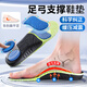IQGD矯正鞋墊扁平足副舟骨墊男女足弓平底足支撐5588 星空黑-M號