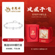 老鳳祥海洋之心銀手鏈女士輕奢高級感首飾品七夕情人節(jié)生日禮物女友老婆 菱光之戀手鏈*升級鳳凰于飛禮盒